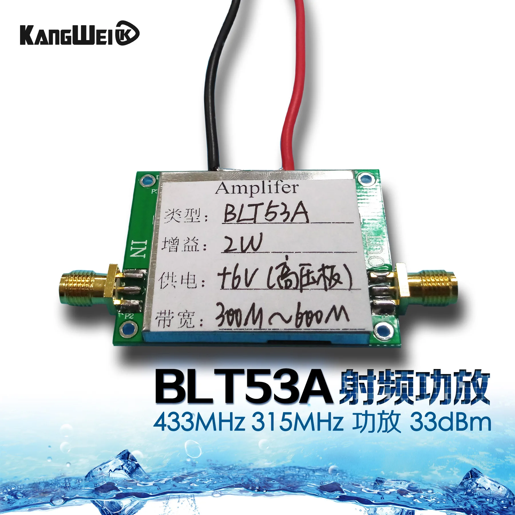 BLT53A 433M RF усилитель мощности 2 Вт высокой мощности с Si4463, SI4432 широкополосный с высоким коэффициентом усиления
BLT53A 433M RF усилитель мощности 2 Вт высокой мощности с Si4463, SI4432 широкополосный с высоким коэффициентом усиления