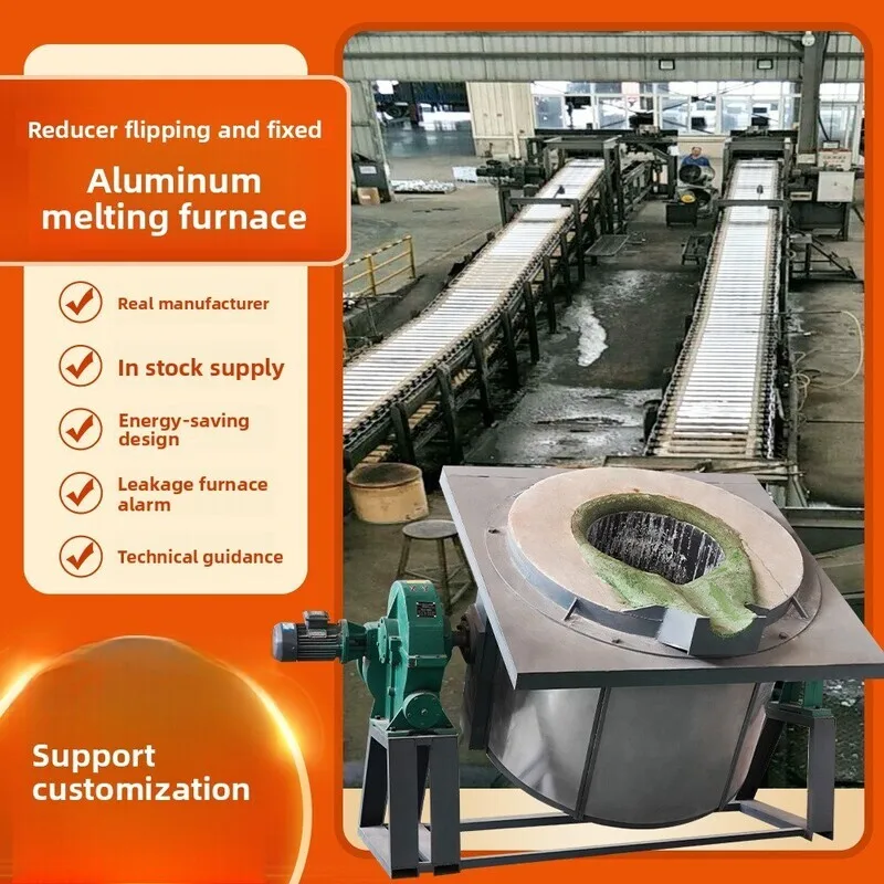 Heating Machine Equipment Scrap Aluminum Melting Medium Frequency Brass Red Copper Induction Electric 100-500kg Furnace
Heating Machine Equipment Scrap Aluminum Melting Medium Frequency Brass Red Copper Induction Electric 100-500kg Furnace