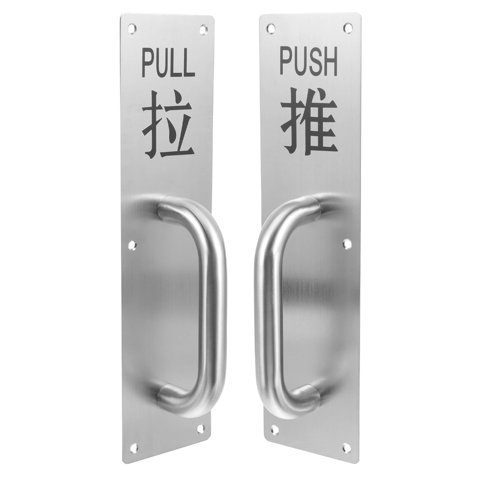 Stainless Steel Push Pull H Commercial Silver Signs Adjustable Closet H les For Wooden Door Shed Door Pull Easy Install
Stainless Steel Push Pull H Commercial Silver Signs Adjustable Closet H les For Wooden Door Shed Door Pull Easy Install
