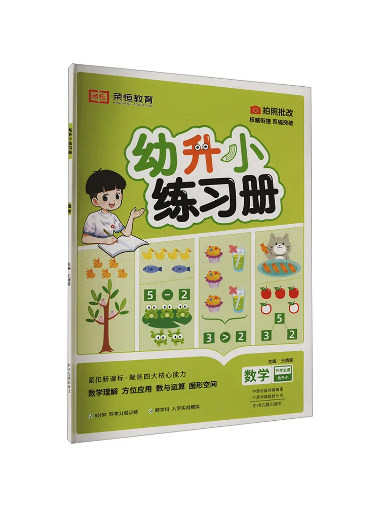 Книга — Winshare: Математика для дошкольников и младших школьников
Книга — Winshare: Математика для дошкольников и младших школьников