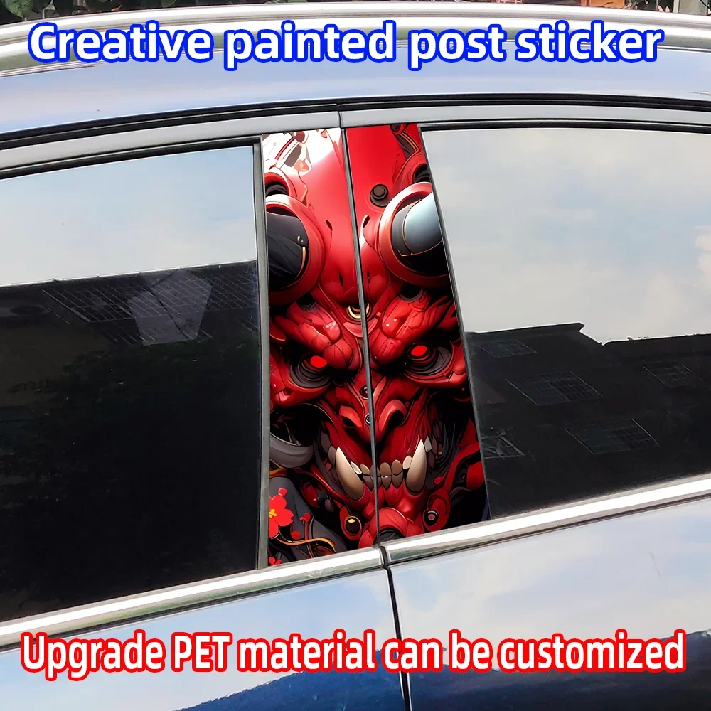 Prajna Car Stickers Auto B Pillar Waterproof Sunscreen Decoration Cover Scratches Car Doors Pillar Vinyl Decals Accessories
Prajna Car Stickers Auto B Pillar Waterproof Sunscreen Decoration Cover Scratches Car Doors Pillar Vinyl Decals Accessories