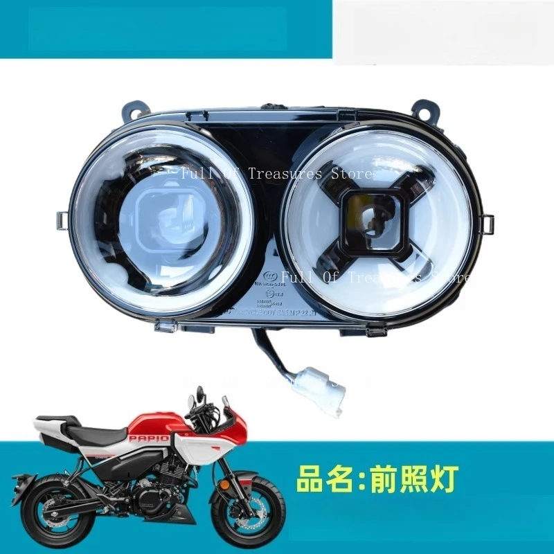 Suitable for CFMOTO Motorcycle CF125-8 XO Baboon LED Headlight Assembly
Suitable for CFMOTO Motorcycle CF125-8 XO Baboon LED Headlight Assembly