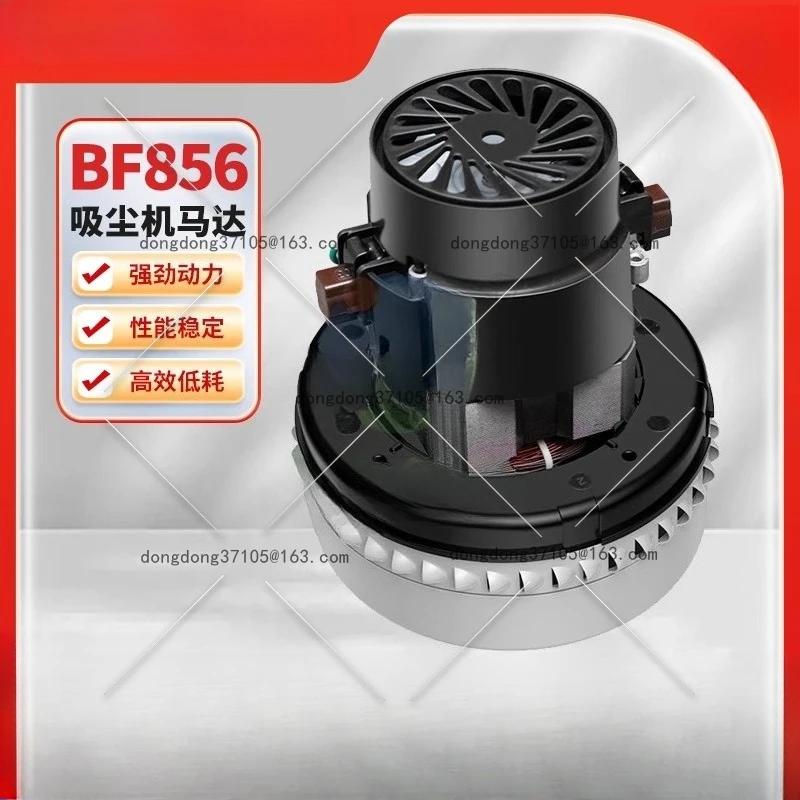 Motor 1000W vacuum cleaner original accessories Motor high power industrial vacuum suction accessories
Motor 1000W vacuum cleaner original accessories Motor high power industrial vacuum suction accessories