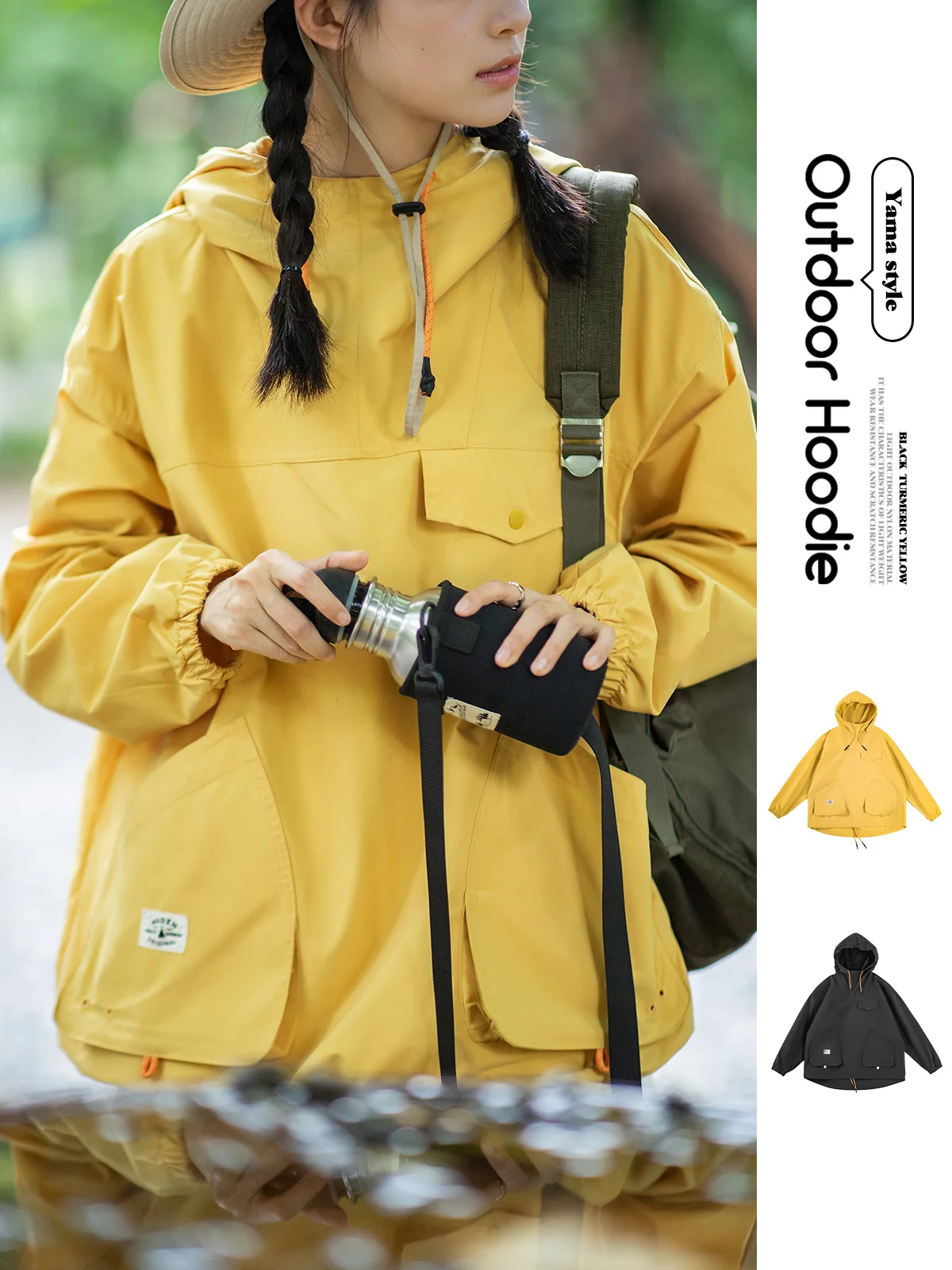 Ветрозащитная уличная куртка Maden с капюшоном, свободного кроя, с длинными рукавами, из полиэфирного волокна, женская, для ранней весны, тонкая, с капюшоном, для работы
Ветрозащитная уличная куртка Maden с капюшоном, свободного кроя, с длинными рукавами, из полиэфирного волокна, женская, для ранней весны, тонкая, с капюшоном, для работы