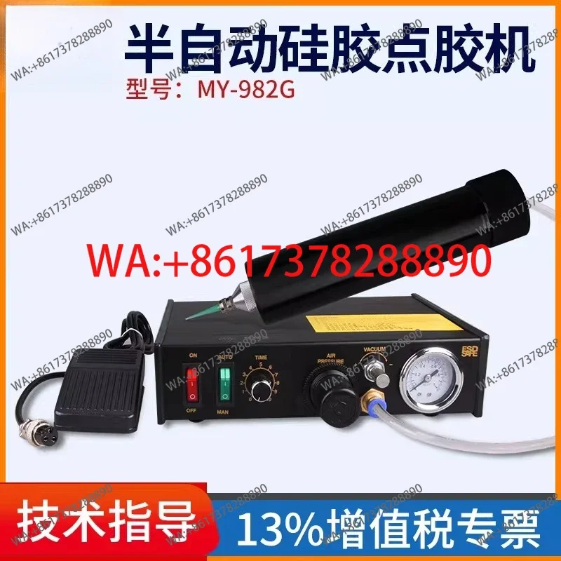 MY982 Semi-automatic dispensing machine High quality precision glue filling machine Silicone glue beater
MY982 Semi-automatic dispensing machine High quality precision glue filling machine Silicone glue beater