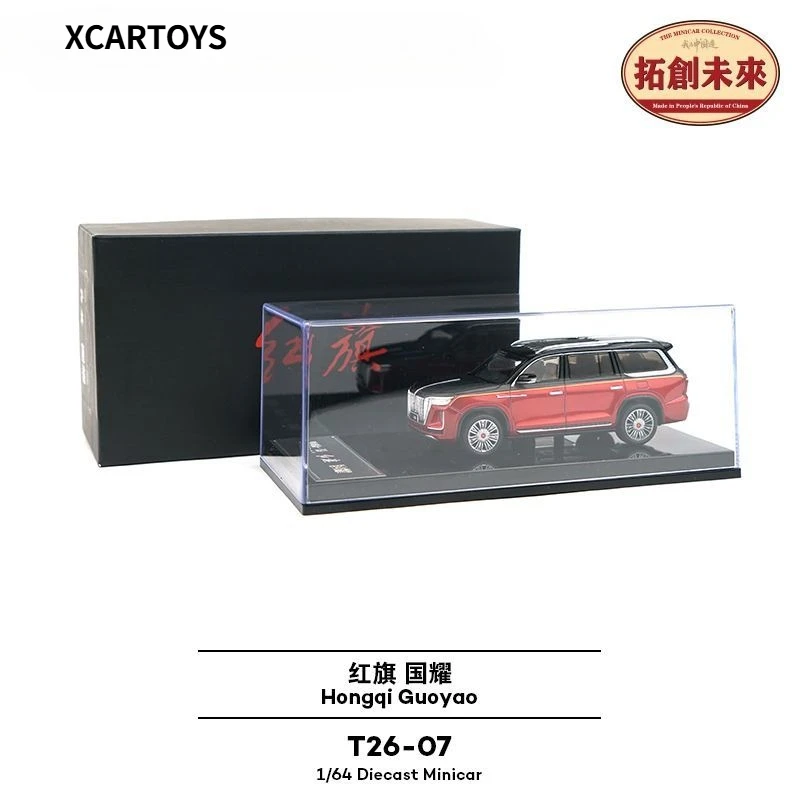 XCARTOYS Alloy Simulation Car Model Domestic Luxury Business SUV Collectible Ornament Toy for Boys
XCARTOYS Alloy Simulation Car Model Domestic Luxury Business SUV Collectible Ornament Toy for Boys