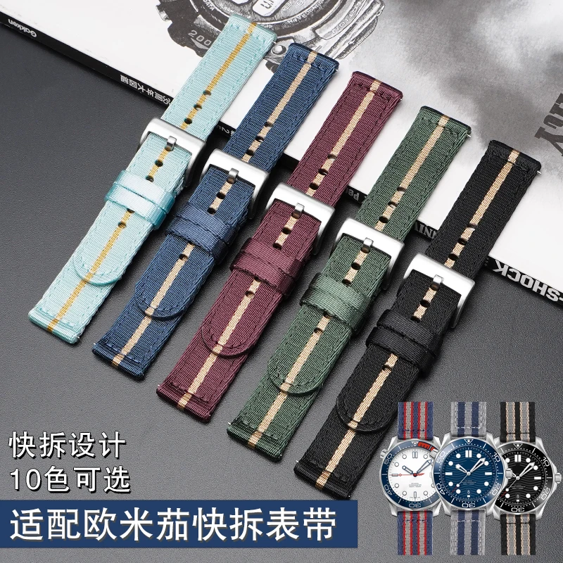 Nylon WatchBand 20mm 22mm For Omega Seamaster 300 universe 007 High quality new canvas strap Watch accessories
Nylon WatchBand 20mm 22mm For Omega Seamaster 300 universe 007 High quality new canvas strap Watch accessories