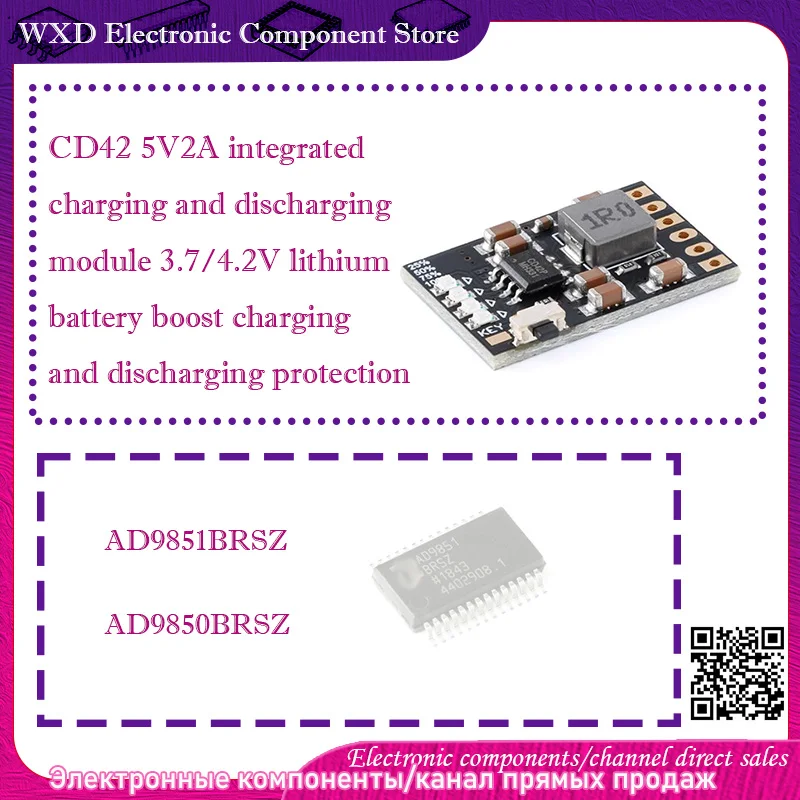 AD9851 AD9851BRS AD9851BRSZ AD9850 AD9850BRSZ CD42 5V2A charging and discharging integrated module 3.7/4.2V lithium battery
AD9851 AD9851BRS AD9851BRSZ AD9850 AD9850BRSZ CD42 5V2A charging and discharging integrated module 3.7/4.2V lithium battery