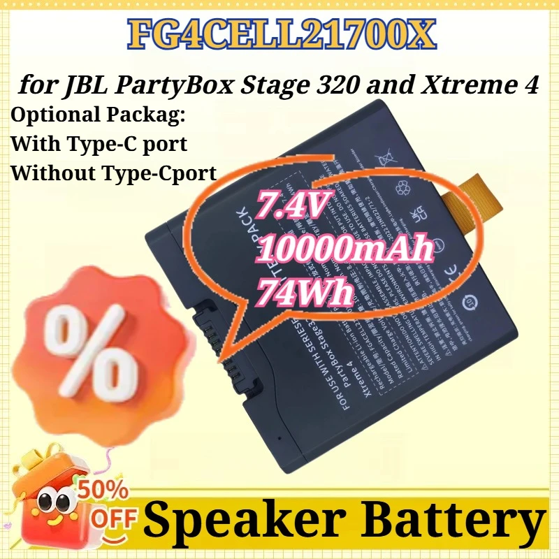 Type-C FG4CELL21700X 7.4V 10000mAh 74Wh Bluetooth Speaker Battery for JBL PartyBox Stage 320 and Xtreme 4 Rechargeable Battery
Type-C FG4CELL21700X 7.4V 10000mAh 74Wh Bluetooth Speaker Battery for JBL PartyBox Stage 320 and Xtreme 4 Rechargeable Battery