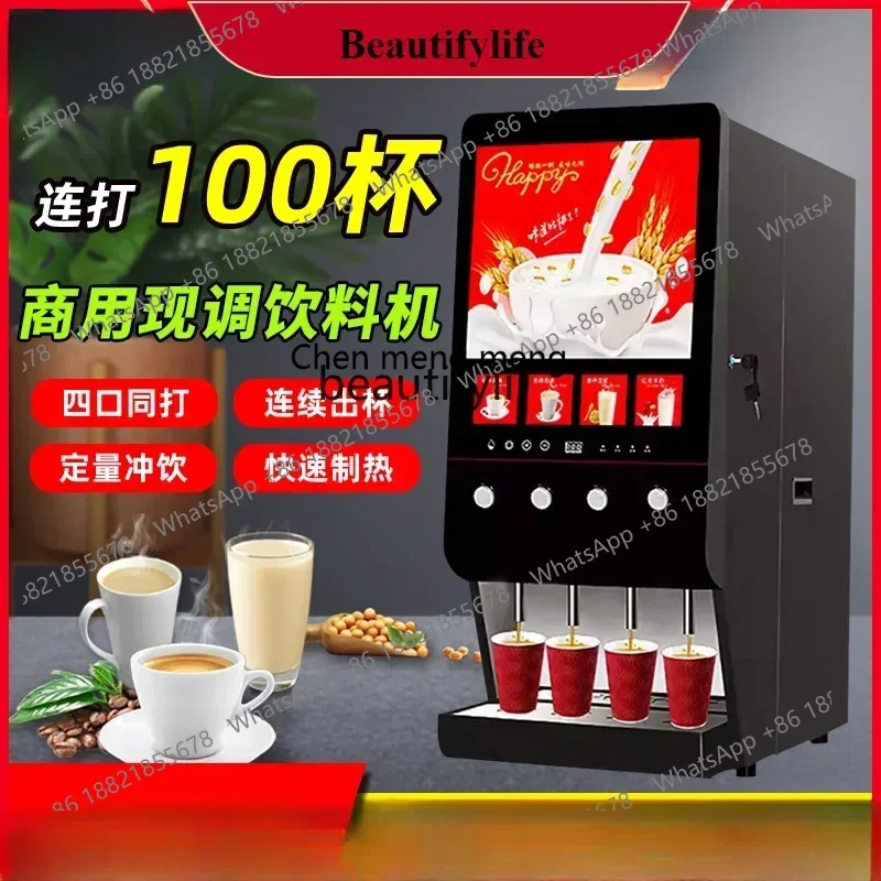 Автоматическая машина для растворимого кофе, чая с молоком большой емкости, универсальная машина, коммерческая питьевая машина
Автоматическая машина для растворимого кофе, чая с молоком большой емкости, универсальная машина, коммерческая питьевая машина