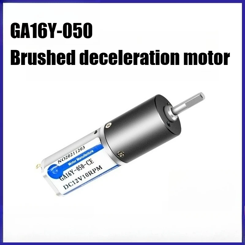 Планетарный двигатель GA16Y-050 с щетками, 12В/24В, низкий уровень шума, с регулировкой скорости
Планетарный двигатель GA16Y-050 с щетками, 12В/24В, низкий уровень шума, с регулировкой скорости