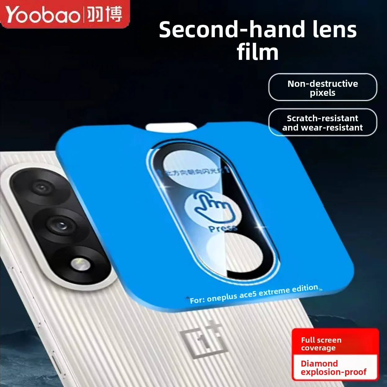 For Oneplus Nord 5 Positioning Silk Screen Lens Film Explosion-proof And Drop-proof High-definition Second-fit Tempered Film
For Oneplus Nord 5 Positioning Silk Screen Lens Film Explosion-proof And Drop-proof High-definition Second-fit Tempered Film