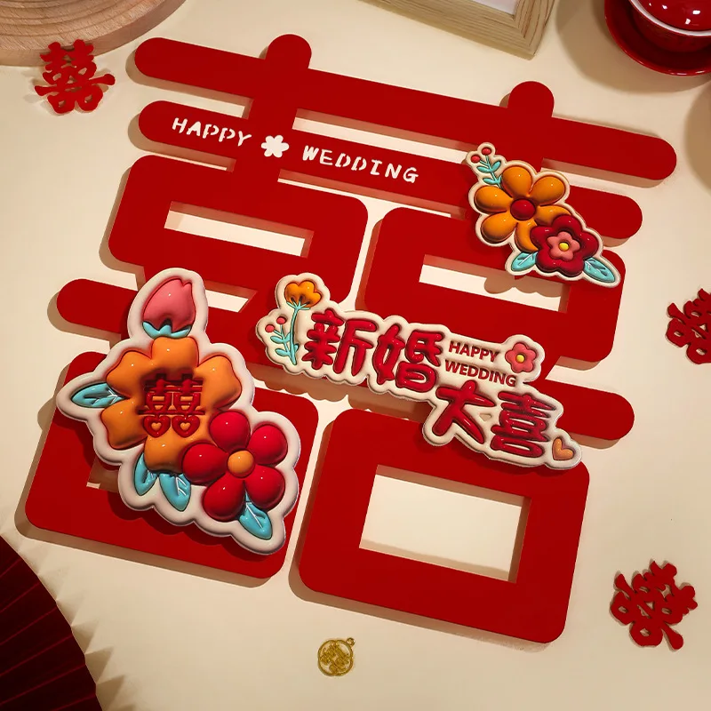 2Pcs “Double Happiness” Sticker: Wedding-Themed Bedroom Door Decoration for the Bridal Chamber—3D Velvet Door Sticker
2Pcs “Double Happiness” Sticker: Wedding-Themed Bedroom Door Decoration for the Bridal Chamber—3D Velvet Door Sticker