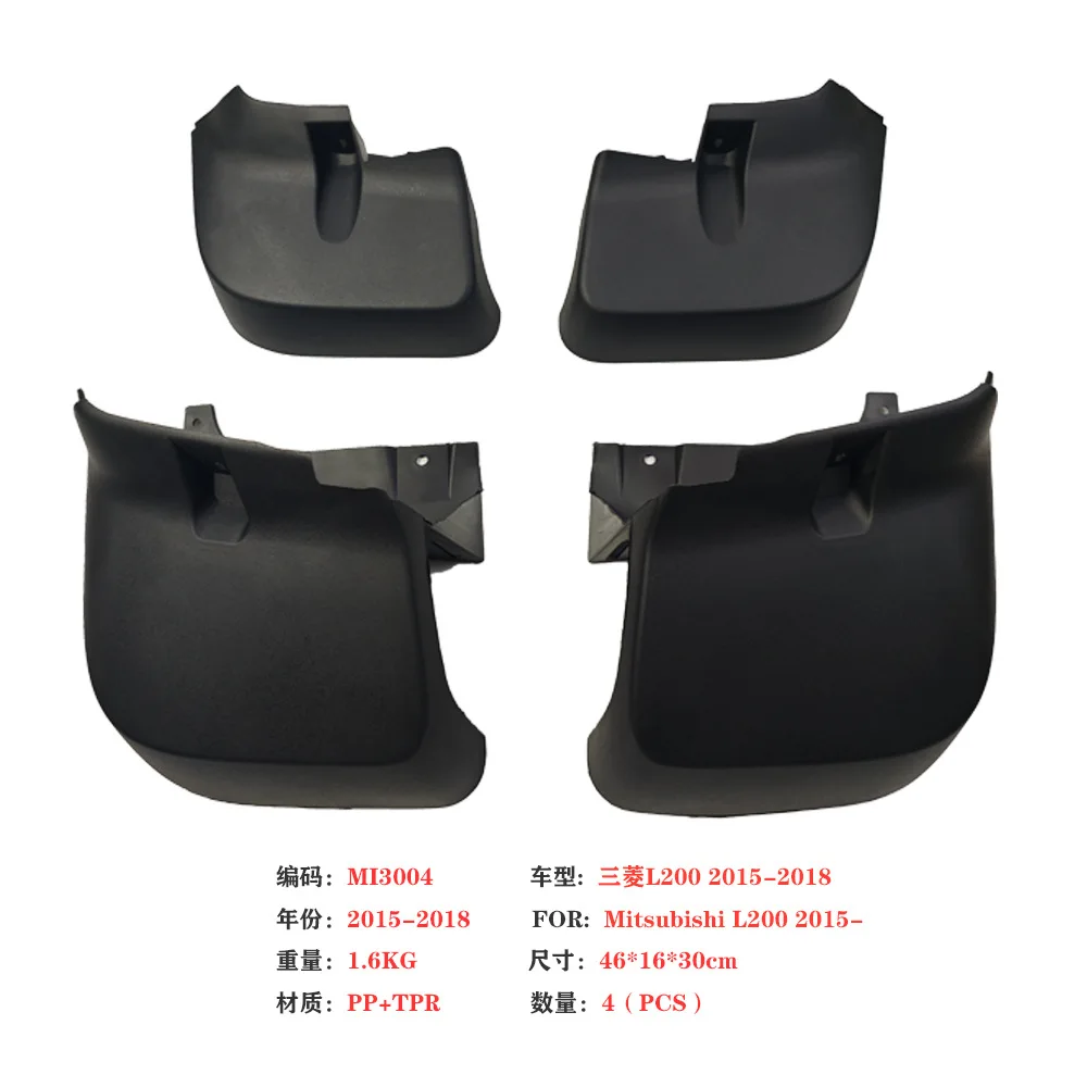 For 2015-2018 Mitsubishi L200 Fender Triton L200 Car Fender Leather Wheel Eyebrow Accessories
For 2015-2018 Mitsubishi L200 Fender Triton L200 Car Fender Leather Wheel Eyebrow Accessories