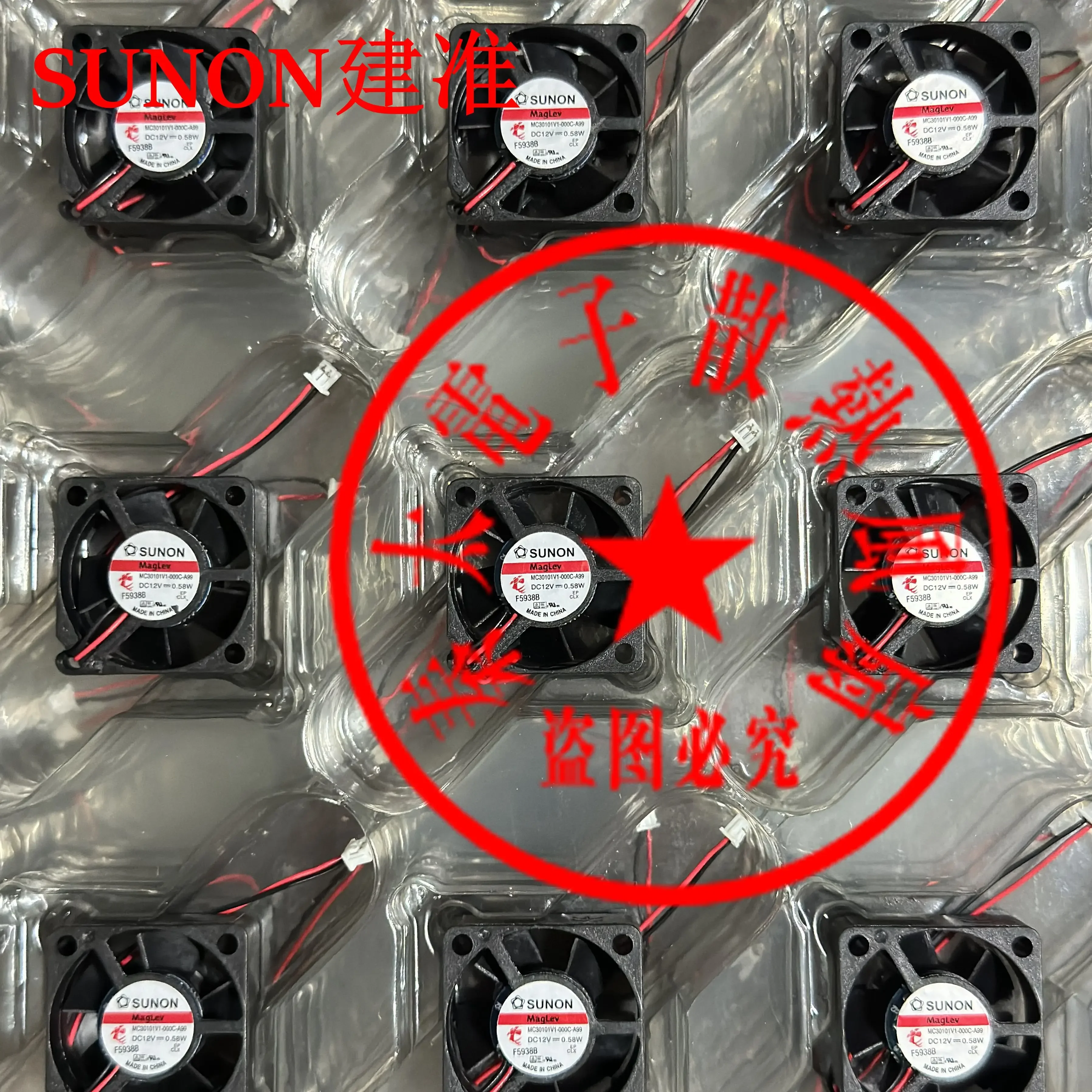 Ltsf For SUNON MC30101V1-000C-A99 DC 12V 0.58W 30x30x10mm 2-Wire Server Cooling Fan 3cm
Ltsf For SUNON MC30101V1-000C-A99 DC 12V 0.58W 30x30x10mm 2-Wire Server Cooling Fan 3cm