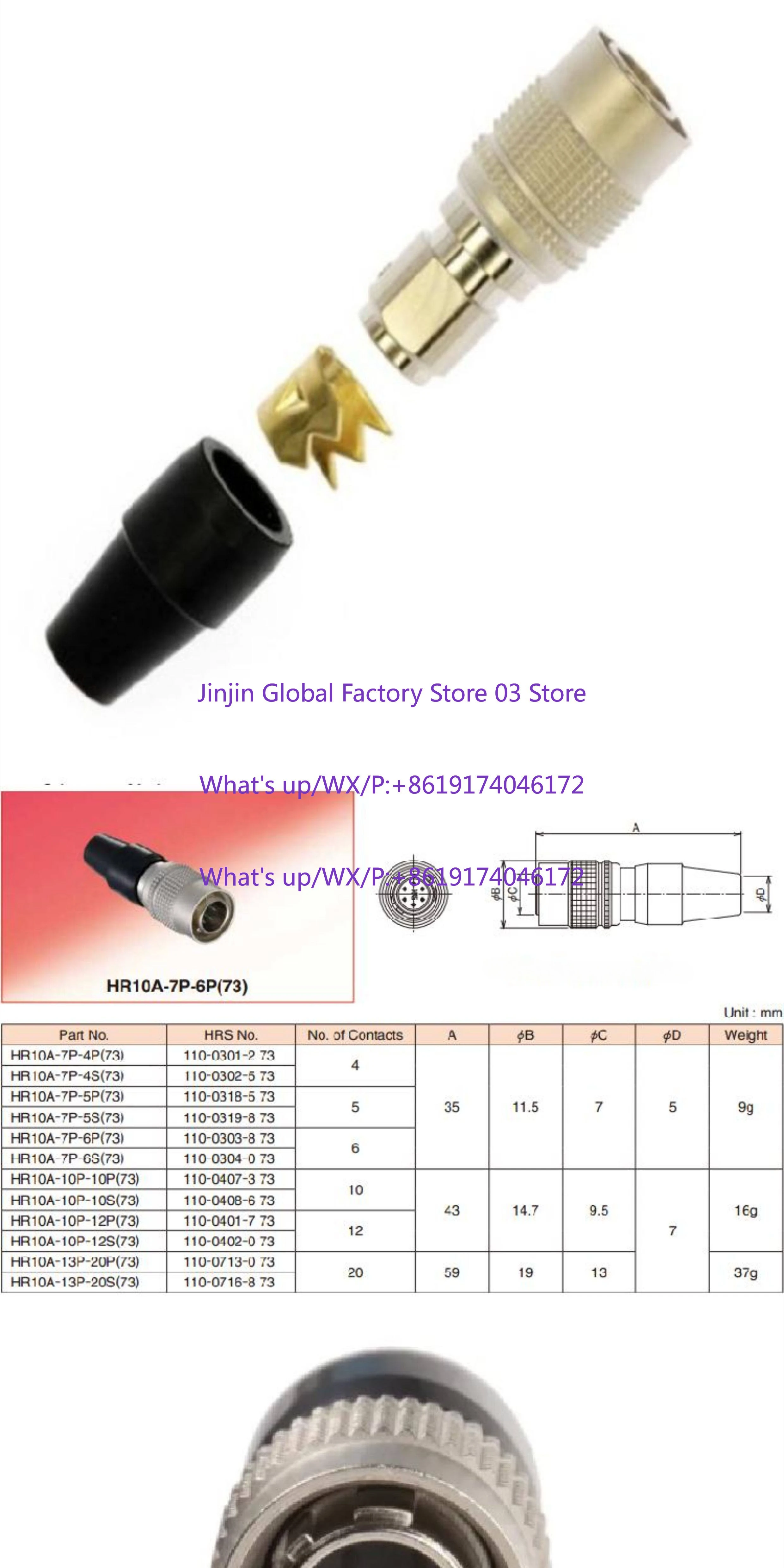 Spot Stock Connector HR10A-7P-4S (73) Genuine HR10A-7P-4P (73) Plug
Spot Stock Connector HR10A-7P-4S (73) Genuine HR10A-7P-4P (73) Plug