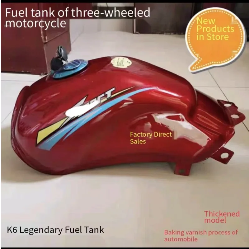 Трехколесный мотоцикл K6 Legend с топливным баком. Универсальный топливный бак для мотоциклов Chuantian, Lifan, Zongshen и Loncin Legend.
Трехколесный мотоцикл K6 Legend с топливным баком. Универсальный топливный бак для мотоциклов Chuantian, Lifan, Zongshen и Loncin Legend.