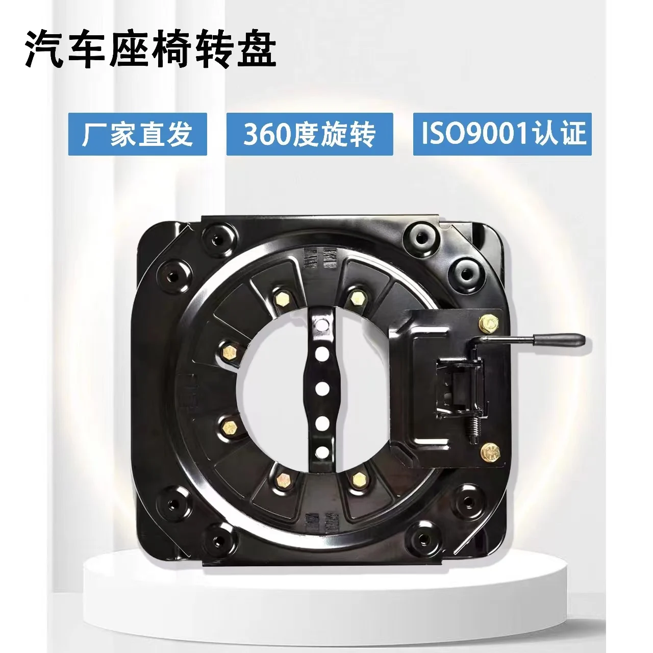 RV car seat rotating chassis 360 degree modification Iveco Rong Guangling intelligent seat rotating wheel accessories
RV car seat rotating chassis 360 degree modification Iveco Rong Guangling intelligent seat rotating wheel accessories