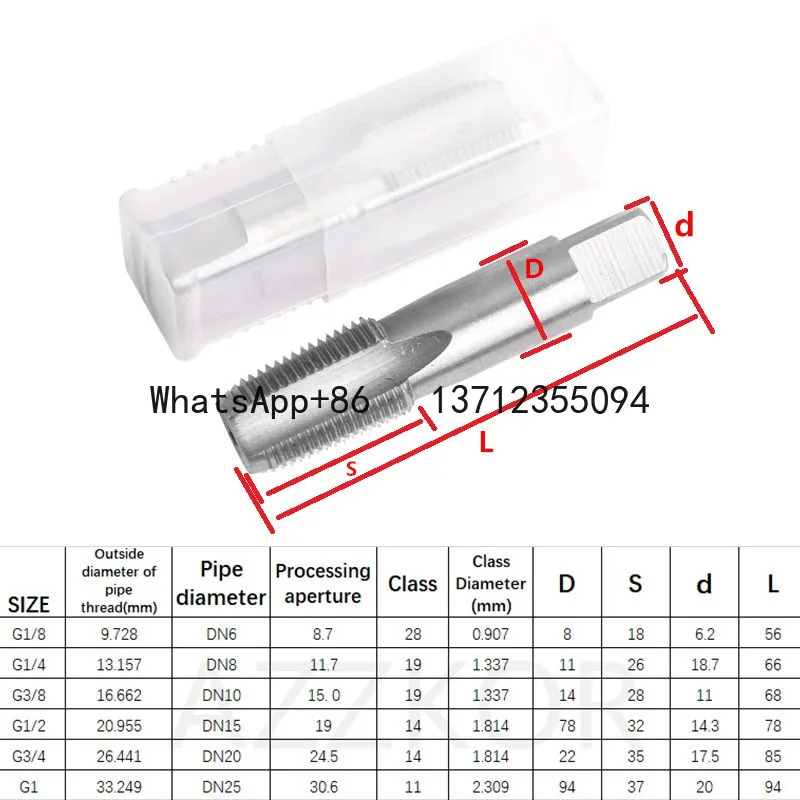 Pipe Thread Machine Taps For Tapping Materials Required Tightness Thread Wrench Plate Hand Pipe Screw Thread Attack Pipe
Pipe Thread Machine Taps For Tapping Materials Required Tightness Thread Wrench Plate Hand Pipe Screw Thread Attack Pipe