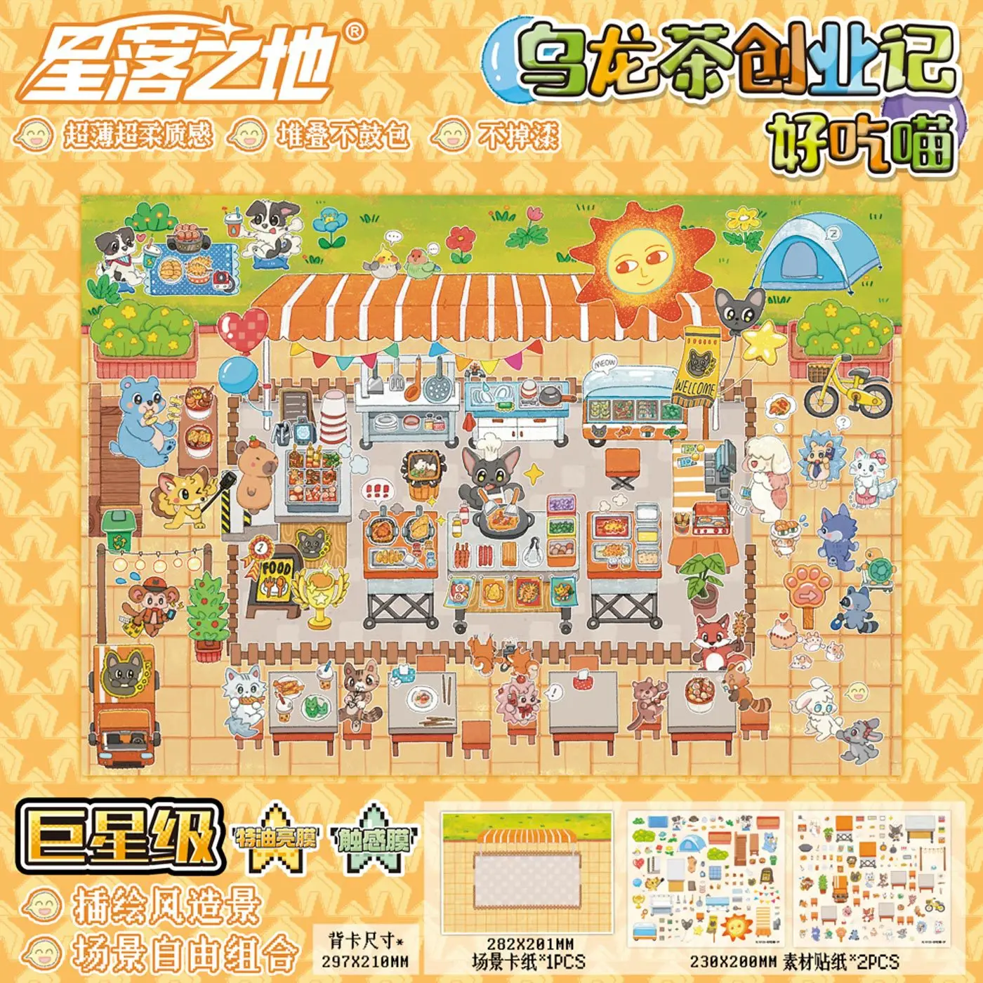 Kawaii Cat Restaurant 3D fried Tea Notes Landscape Sticker DIY Pocket Cabin Scene festival gift
Kawaii Cat Restaurant 3D fried Tea Notes Landscape Sticker DIY Pocket Cabin Scene festival gift