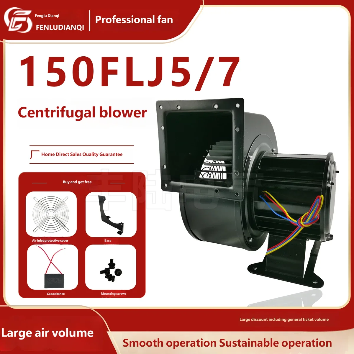 150FLJ7 Series Multi-Wing Centrifugal Blower Fan 150FLJ5-32/3 With Frame Inflatable Air Pump Equipment Cooler
150FLJ7 Series Multi-Wing Centrifugal Blower Fan 150FLJ5-32/3 With Frame Inflatable Air Pump Equipment Cooler