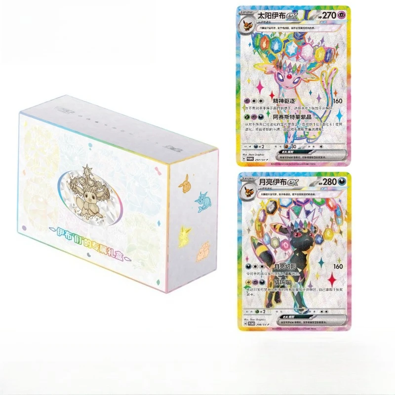 Pokémon PTCG simplified Chinese Scarlet & Violet Terastal Festival ex SV9.5c – Eevee & Eeveelutions Premium Collection Box
Pokémon PTCG simplified Chinese Scarlet & Violet Terastal Festival ex SV9.5c – Eevee & Eeveelutions Premium Collection Box