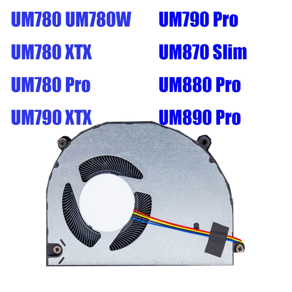 Вентилятор процессора MINI PC для Minisforum UM780 UM780W / UM780 XTX / UM780 Pro / UM790 XTX / UM790 Pro / UM870 Slim / UM880 Pro / UM890 Pro
Вентилятор процессора MINI PC для Minisforum UM780 UM780W / UM780 XTX / UM780 Pro / UM790 XTX / UM790 Pro / UM870 Slim / UM880 Pro / UM890 Pro