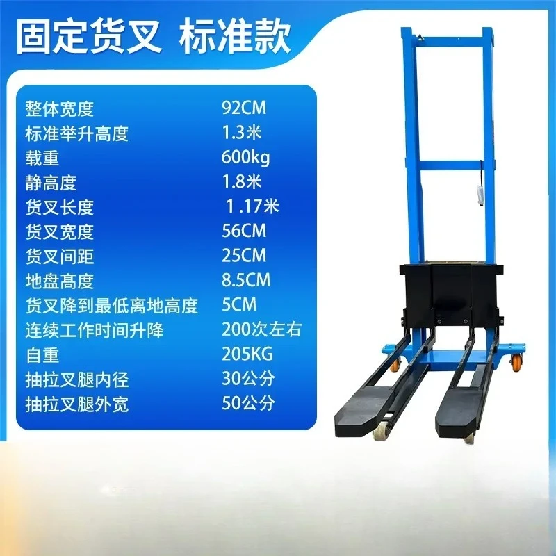 JX-8 Forklift truck with a load of 1 ton Self-lifting and handling Remote control operation lifting and unloading artifact
JX-8 Forklift truck with a load of 1 ton Self-lifting and handling Remote control operation lifting and unloading artifact