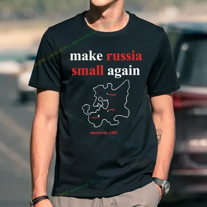 Рубашка Make Russia Small Again Футболка Make Russia Small Again 2024, новая футболка с коротким рукавом, осенняя рубашка
Рубашка Make Russia Small Again Футболка Make Russia Small Again 2024, новая футболка с коротким рукавом, осенняя рубашка