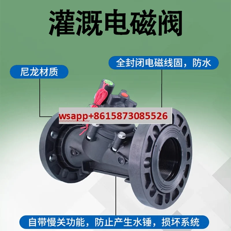 Solenoid valve agricultural DC pulse intelligent spray drip flow regulation wireless remote controller
Solenoid valve agricultural DC pulse intelligent spray drip flow regulation wireless remote controller