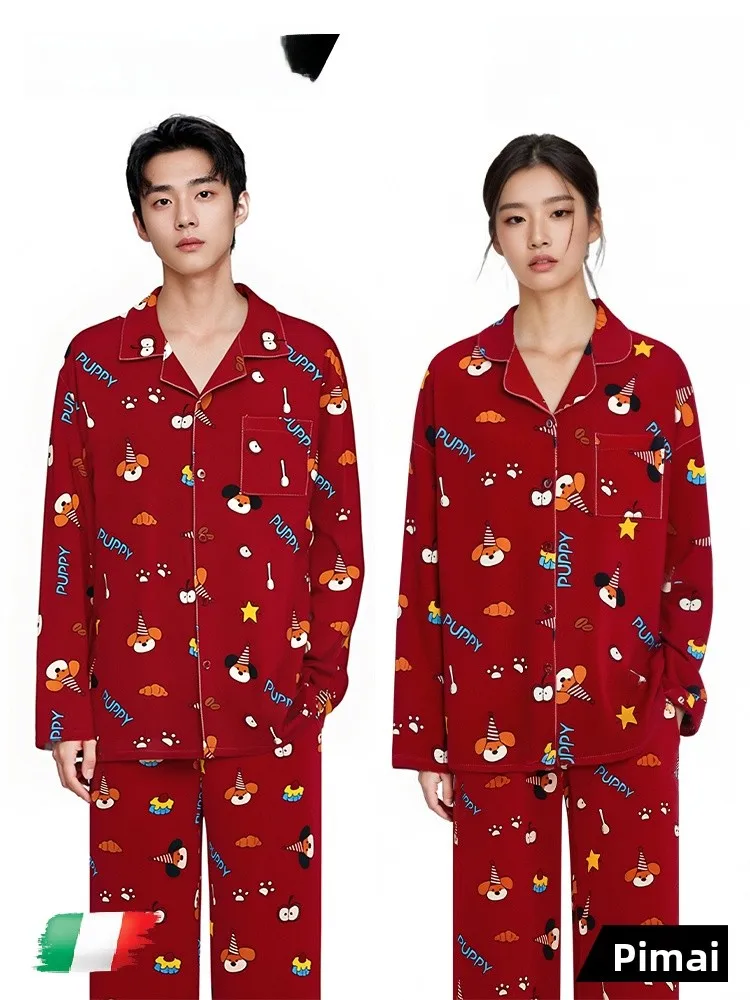 PinkBread Red Long Sleeve Cotton Pajamas Women's Home Clothes Spring Autumn Comfortable Breathable Soft Cotton Sleepwear
PinkBread Red Long Sleeve Cotton Pajamas Women's Home Clothes Spring Autumn Comfortable Breathable Soft Cotton Sleepwear