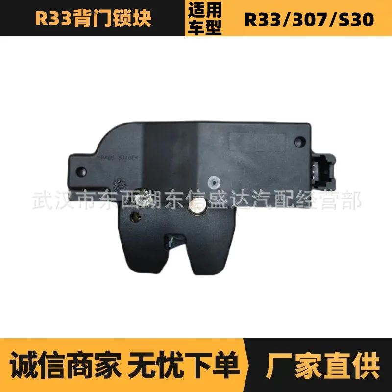 Подходит для блока замка задней двери Peugeot Citroen R33 OE: 8726N9 9646091480, поставка заводской преимуществ
Подходит для блока замка задней двери Peugeot Citroen R33 OE: 8726N9 9646091480, поставка заводской преимуществ