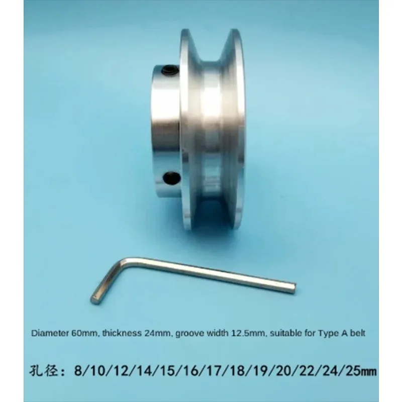 60mm Aluminum Alloy Single Groove Pulley, Spindle Motor Pulley, Model Transmission Wheel Single Groove, A- type V-belt Pulley
60mm Aluminum Alloy Single Groove Pulley, Spindle Motor Pulley, Model Transmission Wheel Single Groove, A- type V-belt Pulley