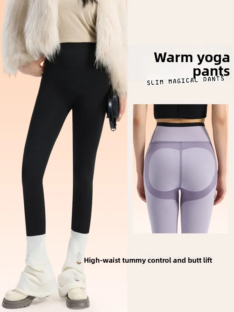 Леггинсы для йоги с высокой талией и флисовой подкладкой, моделирующие фигуру, комфортные, с эффектом утяжки живота, для женщин
Леггинсы для йоги с высокой талией и флисовой подкладкой, моделирующие фигуру, комфортные, с эффектом утяжки живота, для женщин