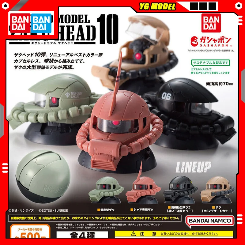 Bandai Gundam Action Figures ZAKU Head Gashapon Ball EXCEED MODEL Genuine Capsule Toys The 10th Bullet Desktop Ornament Original
Bandai Gundam Action Figures ZAKU Head Gashapon Ball EXCEED MODEL Genuine Capsule Toys The 10th Bullet Desktop Ornament Original