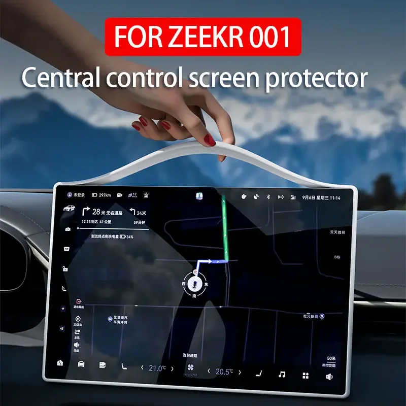 For ZEEKR 001 2024 2025 Central control screen Silicone protective cover Anti collision measures Decorative car accessories
For ZEEKR 001 2024 2025 Central control screen Silicone protective cover Anti collision measures Decorative car accessories
