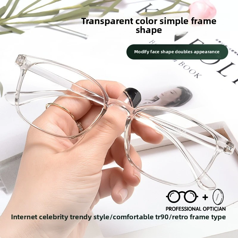 Fashionable Casual Style Ultra-light Tr90 Myopia Glasses Transparent Color Full Frame Flat Light Myopia Glasses Frame
Fashionable Casual Style Ultra-light Tr90 Myopia Glasses Transparent Color Full Frame Flat Light Myopia Glasses Frame