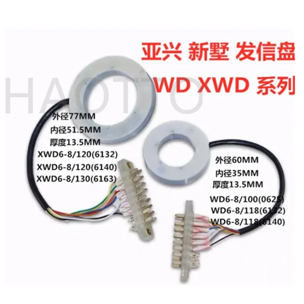 2pcs F6-2/UCB16 W17021797 CNC 6 Station tool rest XWD sending disk signal disk sending disk
2pcs F6-2/UCB16 W17021797 CNC 6 Station tool rest XWD sending disk signal disk sending disk