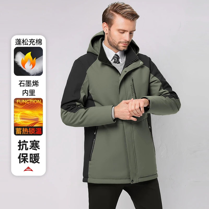 Windbreaker Warm Parka Men Outwear Trendy Thicken Warm Hooded Parka Windbreaker Solid Loose Thick Windproof Long Coat
Windbreaker Warm Parka Men Outwear Trendy Thicken Warm Hooded Parka Windbreaker Solid Loose Thick Windproof Long Coat