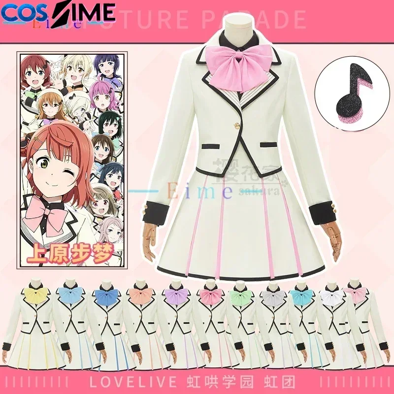 Nijigasaki High School Future Parade Cosplay Costume - Love Live! Dancing Dress Party Suit, Halloween Carnival Uniforms Custom M
Nijigasaki High School Future Parade Cosplay Costume - Love Live! Dancing Dress Party Suit, Halloween Carnival Uniforms Custom M