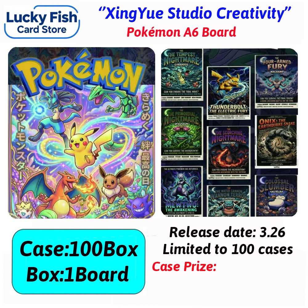 Оптовая продажа: Новейшие акриловые доски XingYue Pokemon формата А6, цветная бумага, детская игрушка-подарок 2026 года
Оптовая продажа: Новейшие акриловые доски XingYue Pokemon формата А6, цветная бумага, детская игрушка-подарок 2026 года