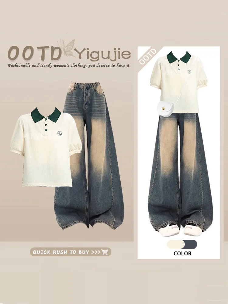 Retro Collar Patchwork Color High Waist Denim Skirt Bubble Sleeve Top And Bottom Set Women's Fashion Summer Outfit
Retro Collar Patchwork Color High Waist Denim Skirt Bubble Sleeve Top And Bottom Set Women's Fashion Summer Outfit