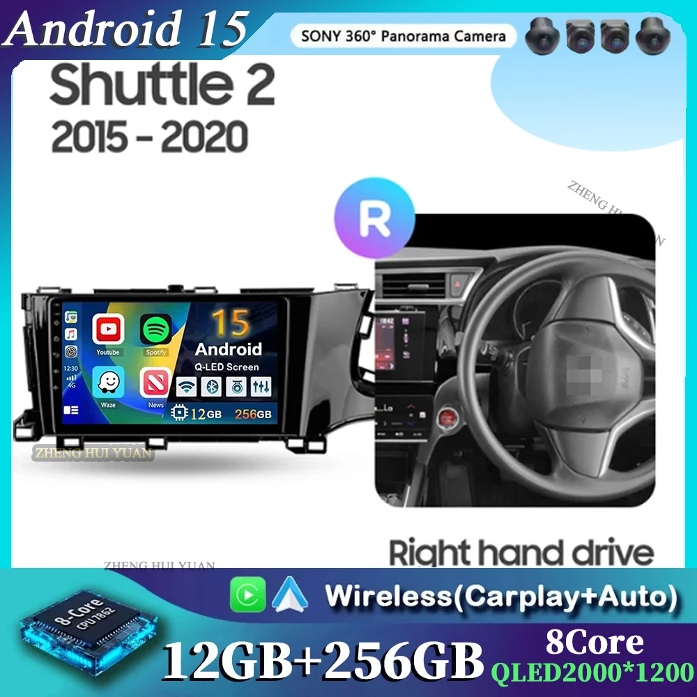 Для Honda Shuttle 2 2015-2020 Android 15 Автомобильный радиоприемник Multimidia Видеоплеер WIFI + 4G 2din Навигация GPS Стерео головное устройство
Для Honda Shuttle 2 2015-2020 Android 15 Автомобильный радиоприемник Multimidia Видеоплеер WIFI + 4G 2din Навигация GPS Стерео головное устройство