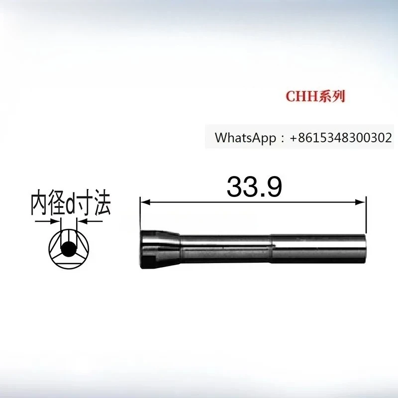 High quality durable chuck CHH CHP CH6 CHM CH8 CHG 5-3.175
High quality durable chuck CHH CHP CH6 CHM CH8 CHG 5-3.175