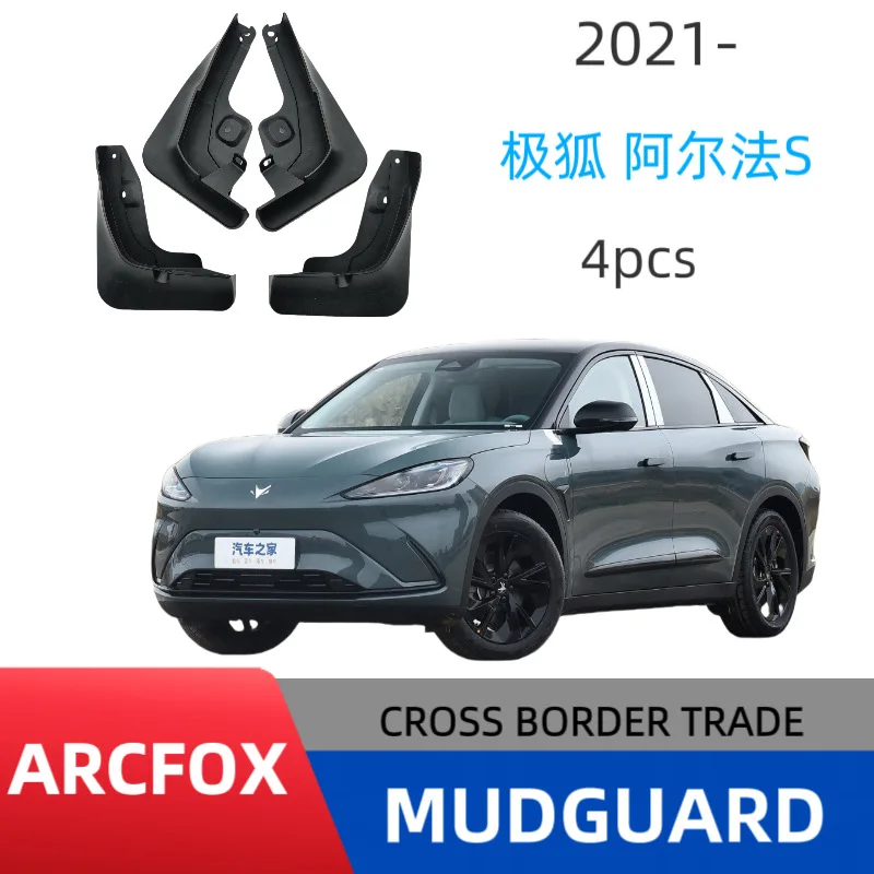 Suitable for Jihu Alpha S car tire fender car accessories without punching installation anti-sand splash
Suitable for Jihu Alpha S car tire fender car accessories without punching installation anti-sand splash
