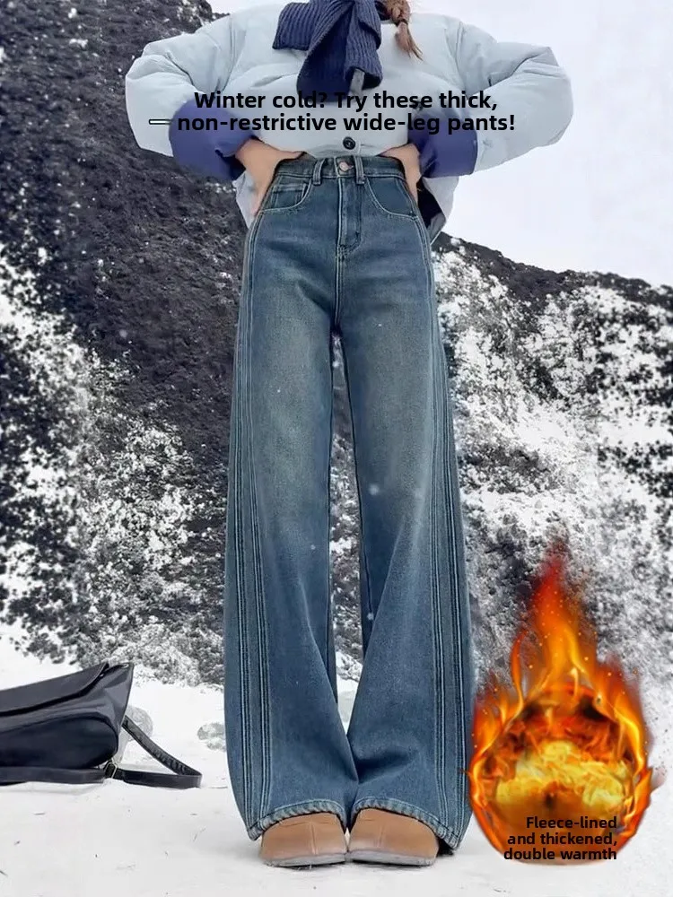 Женские зимние джинсы больших размеров с флисовой подкладкой, новые, свободные, прямые, с высокой талией, широкие штанины, стройнящие фигуру
Женские зимние джинсы больших размеров с флисовой подкладкой, новые, свободные, прямые, с высокой талией, широкие штанины, стройнящие фигуру