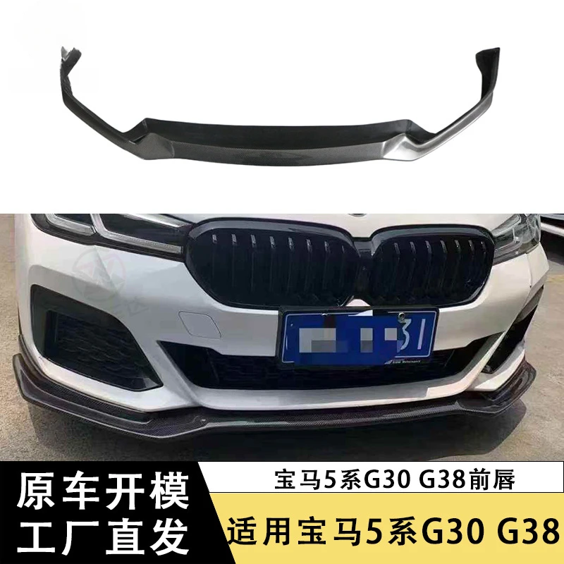 SAAR Suitable for BMW 5 Series G30 G38 Carbon Fiber Front Lip END CC1 Style Front Splitter Chin Diffuser Modification Kit
SAAR Suitable for BMW 5 Series G30 G38 Carbon Fiber Front Lip END CC1 Style Front Splitter Chin Diffuser Modification Kit