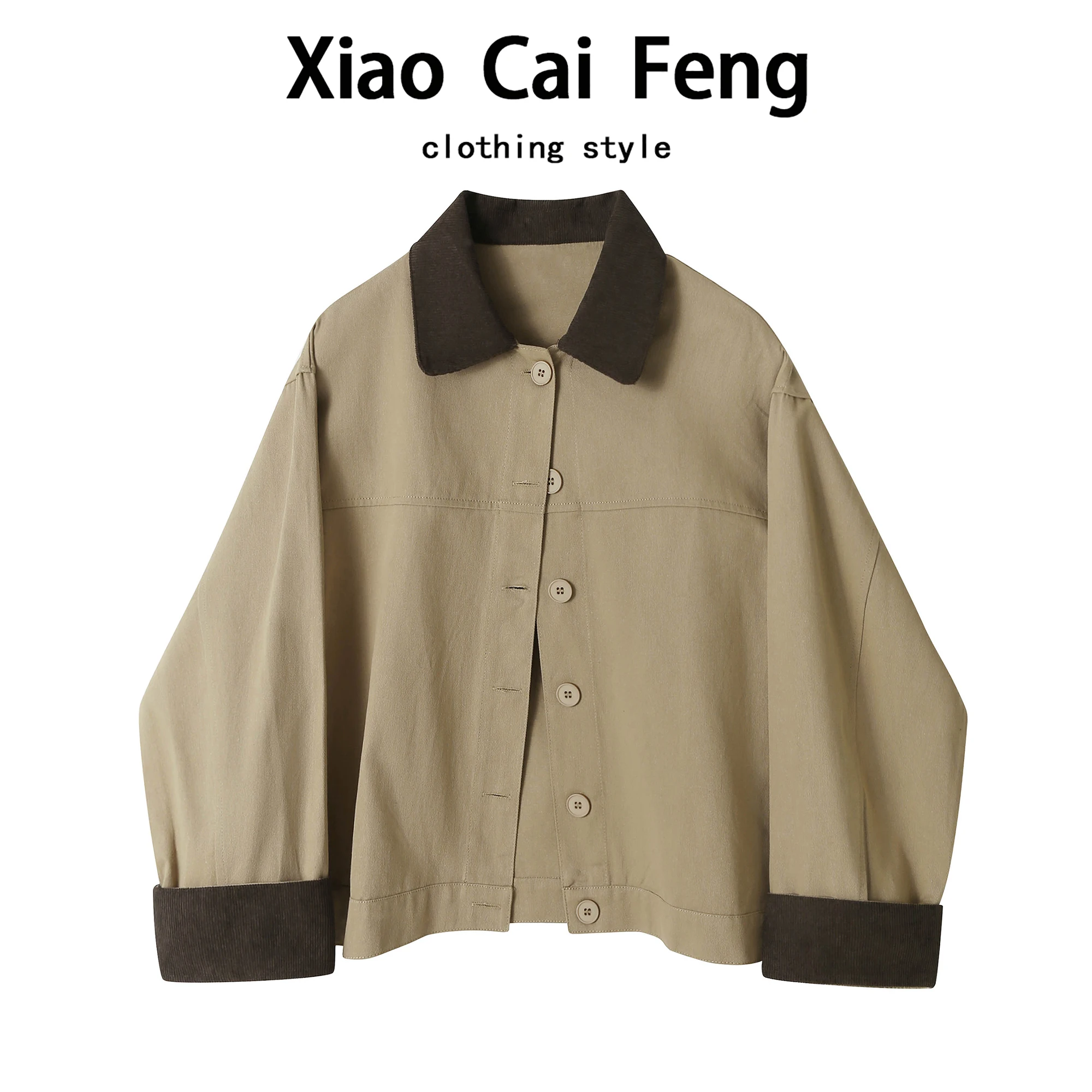 Retro Fashion Color Block Short Jacket Women's Loose Fit Casual Style Slimming Workwear Coat Trendy Top for Autumn
Retro Fashion Color Block Short Jacket Women's Loose Fit Casual Style Slimming Workwear Coat Trendy Top for Autumn