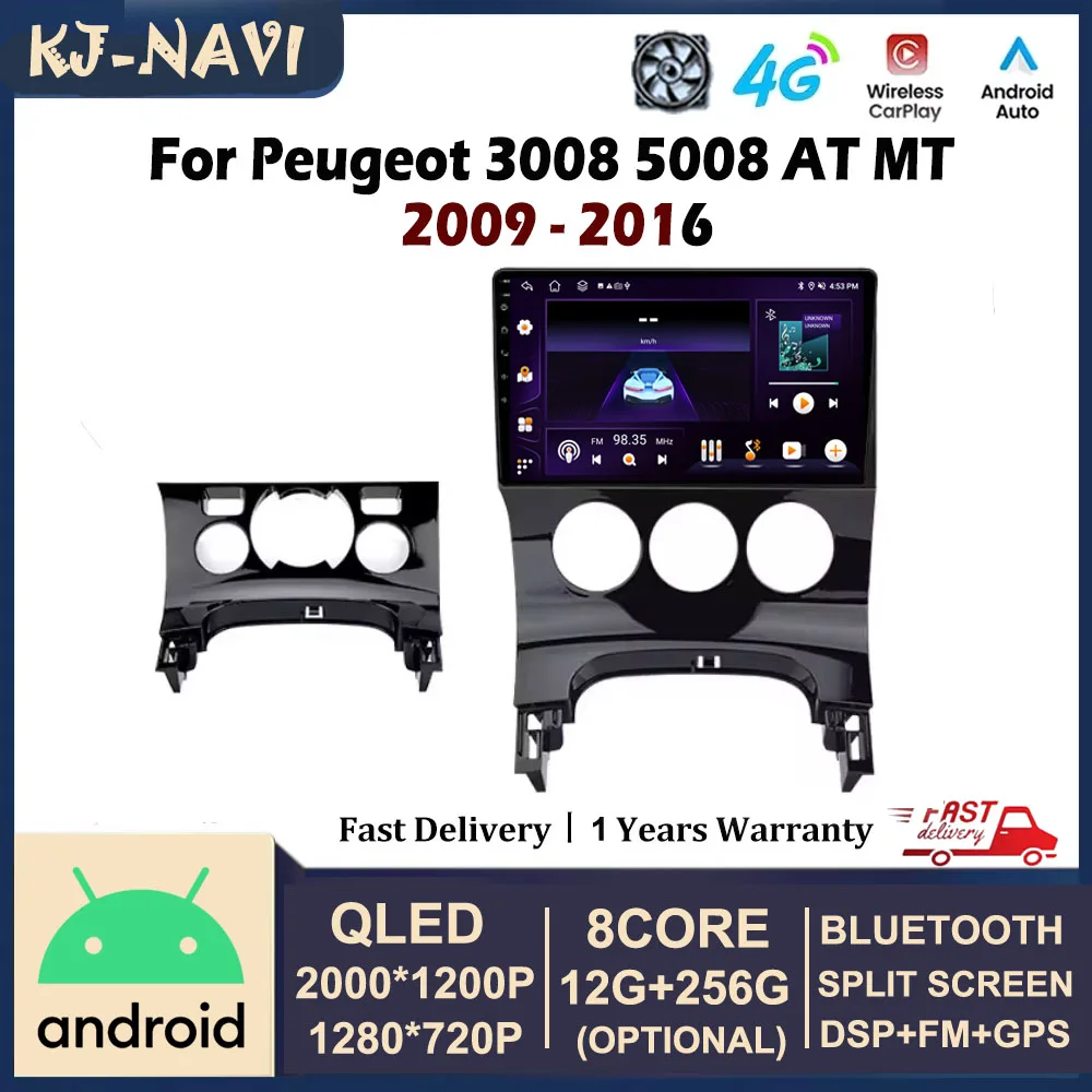 QLED сенсорный экран Android 14 для Peugeot 3008 5008 AT MT 2009-2015 2016 Автомобильный радиоприемник WIFI 4G DSP Стерео Автомобильный плеер BT GPS Navi
QLED сенсорный экран Android 14 для Peugeot 3008 5008 AT MT 2009-2015 2016 Автомобильный радиоприемник WIFI 4G DSP Стерео Автомобильный плеер BT GPS Navi