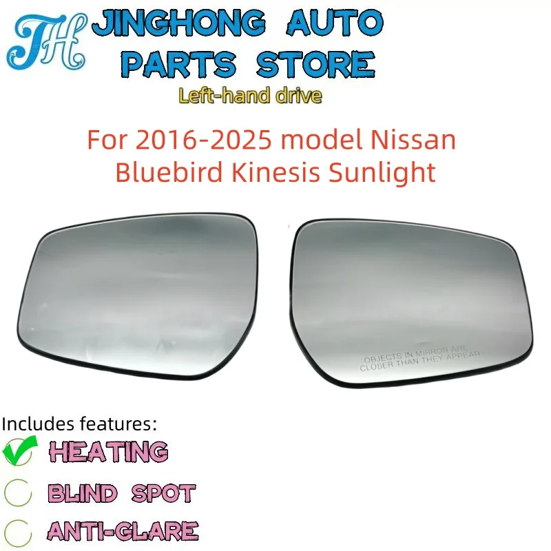 For 2016-2025 model Nissan Bluebird Kinesis Sunlight Rearview Mirror, Flat Mirror, Glass with Heating
For 2016-2025 model Nissan Bluebird Kinesis Sunlight Rearview Mirror, Flat Mirror, Glass with Heating